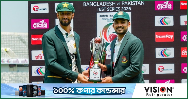 টসে হেরে আগে ব্যাটিংয়ে নামছে বাংলাদেশ